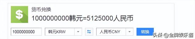 刘珠恩离世的原因曝光：不想参加财阀酒局，但违约金却高达十亿