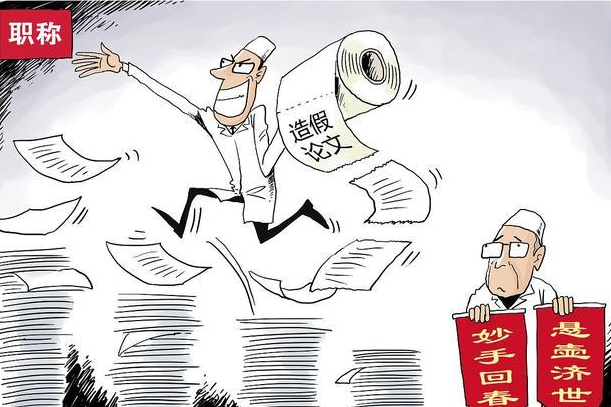 著名作家钱钟书:外国科学家进步,中国科学家进爵