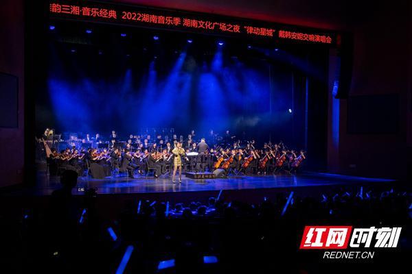 戴韩安妮在星城长沙唱响邓丽君金曲