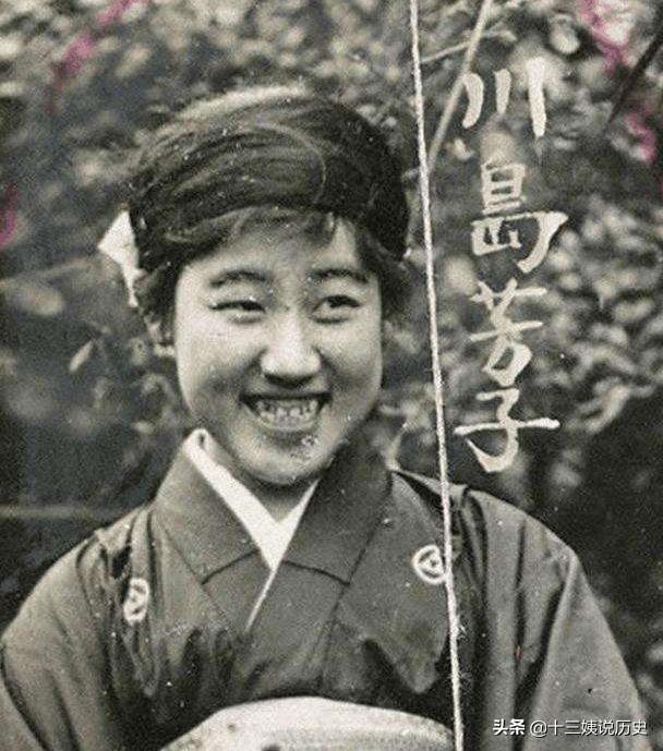 女魔头川岛芳子私房照片:根本算不上美女,17岁时被日本养父玷污