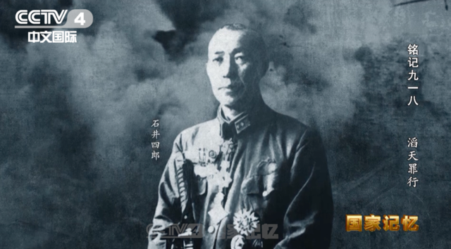 41个人头骨！揭秘日本在南京运行的绝密“死亡工厂”