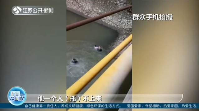 女子跳河后，俩大男人竟也跟着跳了下去…上岸后惊觉：这水太臭了