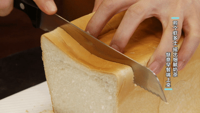 虾多士、手摇奶茶、火腿玉米浓汤...中西结合的新派早餐快学起来