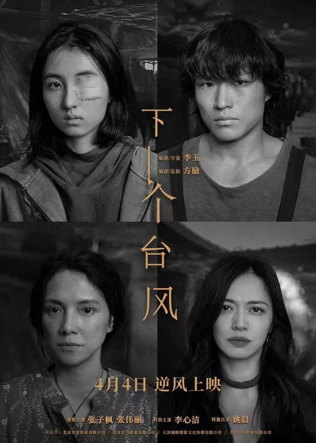超强阵容，多部定档！还有“双国宝”主演续作来袭→