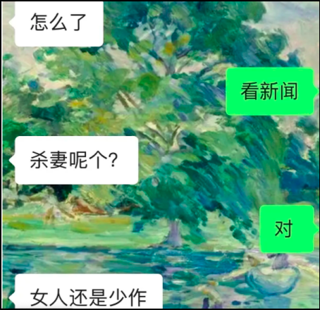 时代变了，劝分不劝和
