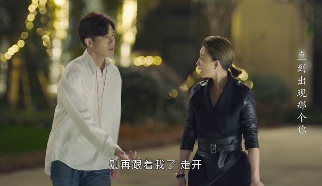 正青春：得知贝戈身份，林睿和他切割，却说明林睿在情感上已沦陷