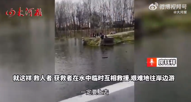 22年河南小伙跳河救人，体力耗尽留遗言，被救女子不放手让一起走