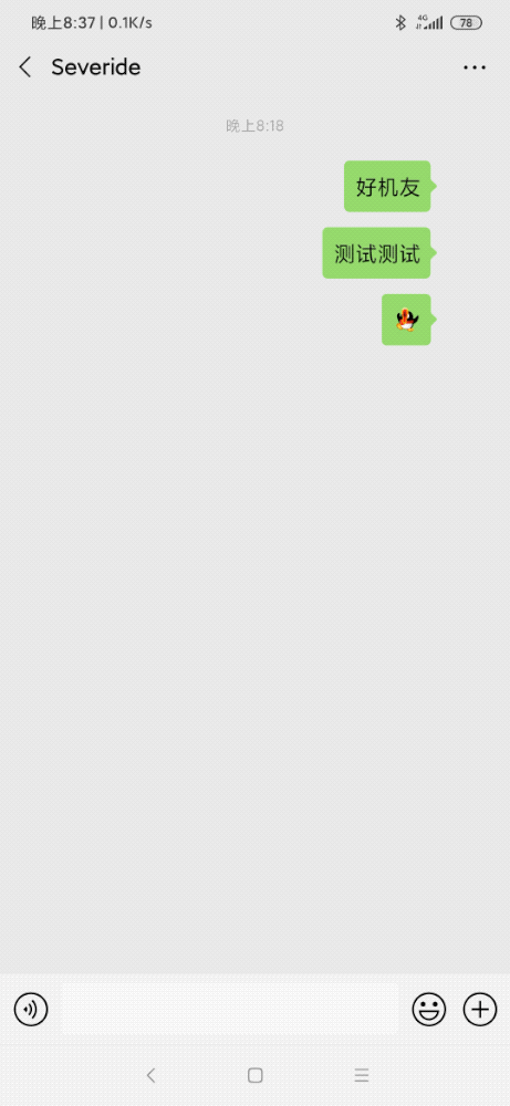 微信透明版上线：朋友圈、头像、昵称、表情，全都能成空白