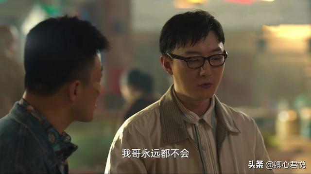 看了《狂飙》原著才知:最恶不过高启强,最“傻”不过高启盛