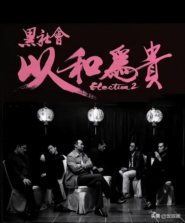 杜琪峰电影宇宙：十部必看之作，带你领略港片黄金时代