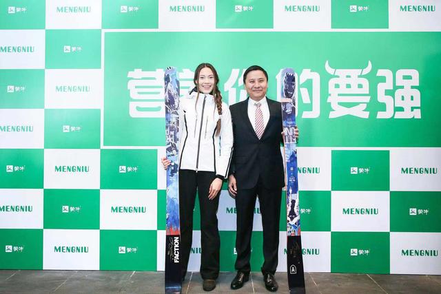 谷爱凌成蒙牛代言人