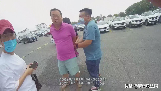 杀人逃亡，人间蒸发26年，“漂白”身份的他竟成了“成功人士”