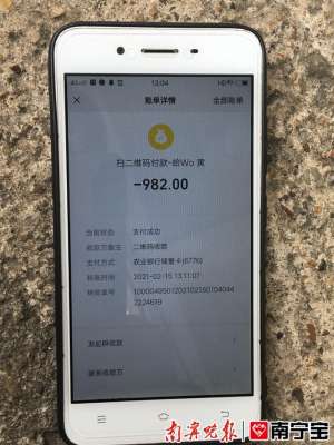 付成(女子在南宁埌东打车错把98元车费付成982元，却联系不上司机)