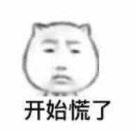 孩子们的神级“聊天密语”,看了才会聊天