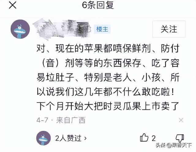 打药！黑心！太酸太难吃！苹果到底得罪了谁？