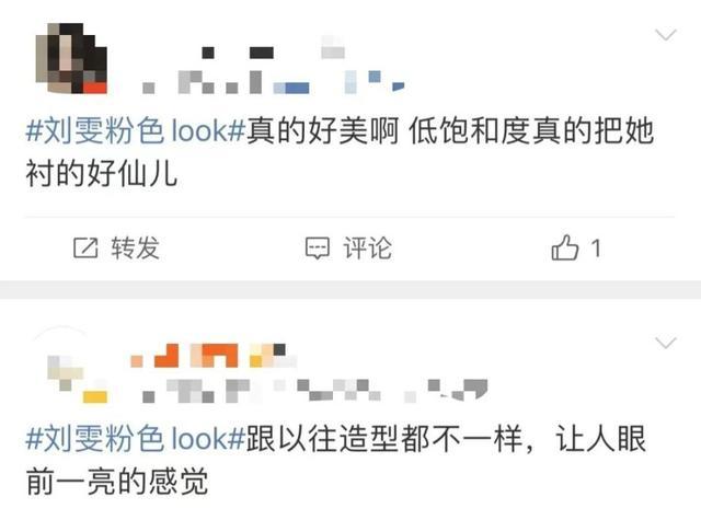 维秘大秀五年后回归！36岁刘雯第8次登台，东方气质美出高级感