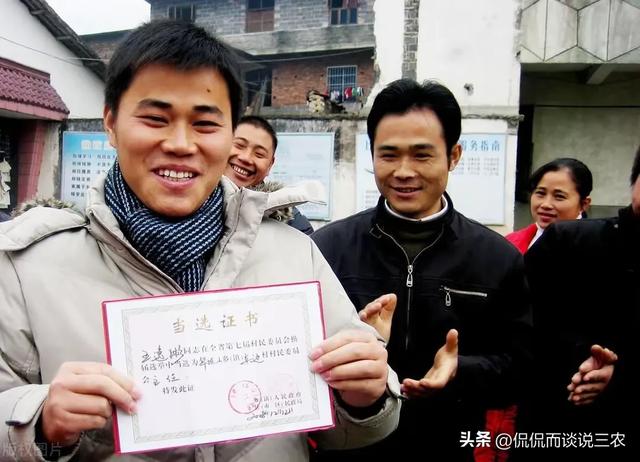 村干部每天在干什么？忙于应付上级各种材料？谁来腾出干部的手？