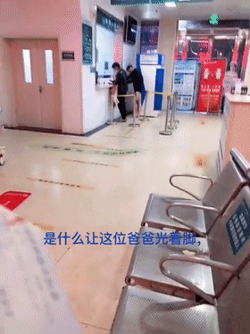 热搜第一的“光腿赤脚爸爸”，找到了