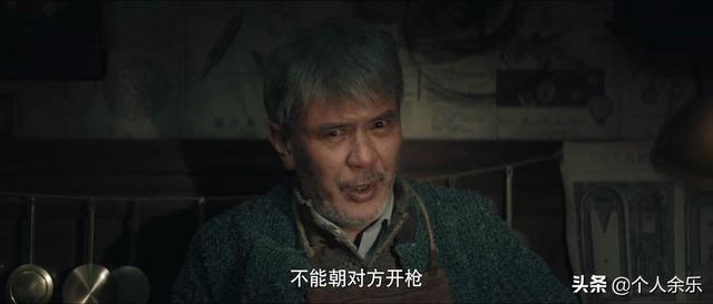 《瞄准》老爹结局：阿谦铁子都是肉，约定实属无奈，结局令人惋惜