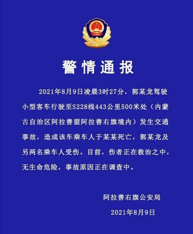 乡爱王云称整容失败，晒近况眼皮红肿超显眼，哭笑不得疑疼痛难忍