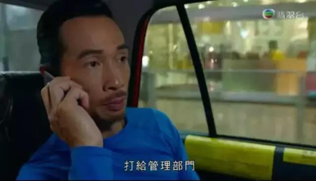 这位治婊专家，成就了TVB十年来最搞笑的剧