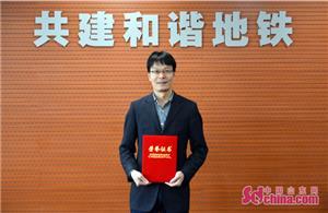 厉害了！青岛“地铁哥”获选山东“最美安全员”