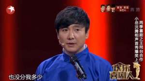 大牌对王牌(相声丨《王牌对王牌》14分钟)