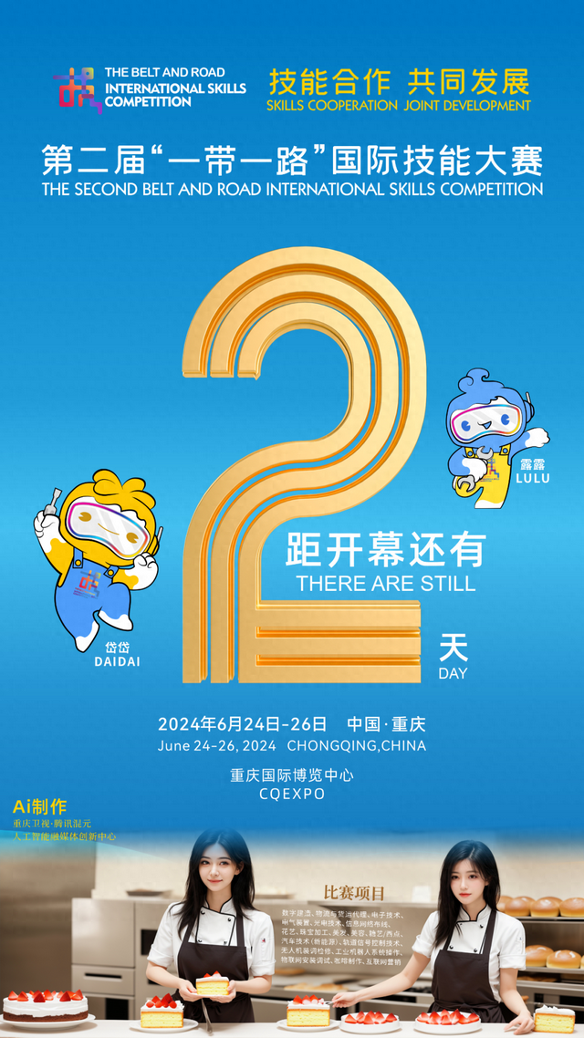 渝小卫探班（四）：重庆卫视策划制作的赛歌《超越》主创讲述背后故事