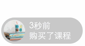 怕什么真理无穷无尽，进一寸有一寸的欢喜