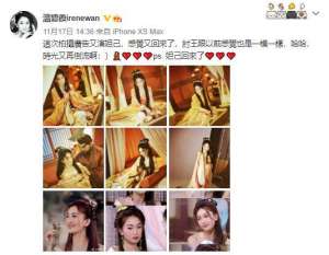 妲己是谁演的(54岁温碧霞再扮苏妲己，与19年前剧照零差距，网友：不可思议)