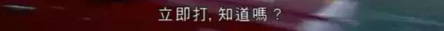这位治婊专家，成就了TVB十年来最搞笑的剧