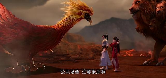 完美世界：云曦跟随石昊，火灵儿吃醋，九头狮子化身美男子