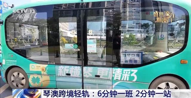 琴澳“双向奔赴” 一起感受居民的“双城生活”