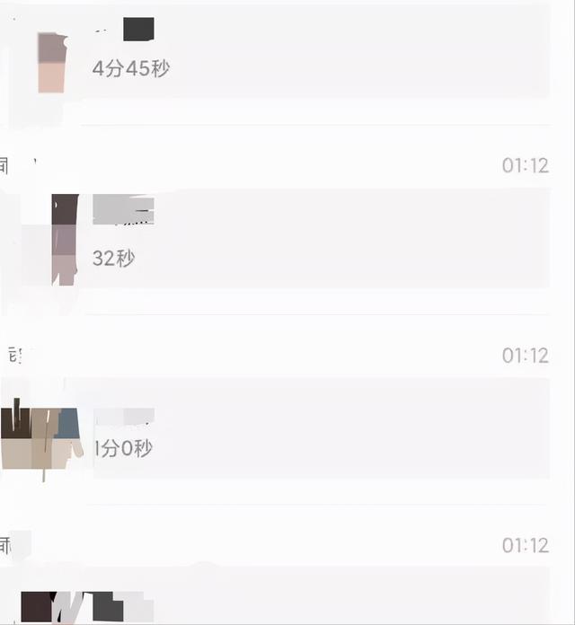 韩婧格事件聊天记录，12段视频资源？