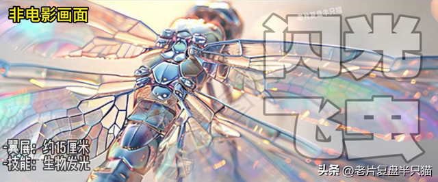 爽片《哥斯拉大战金刚2》19大怪兽盘点，喜欢吃哪个？