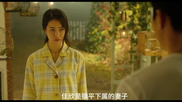 韩国版色戒。军官与下属老婆的禁忌爱恋