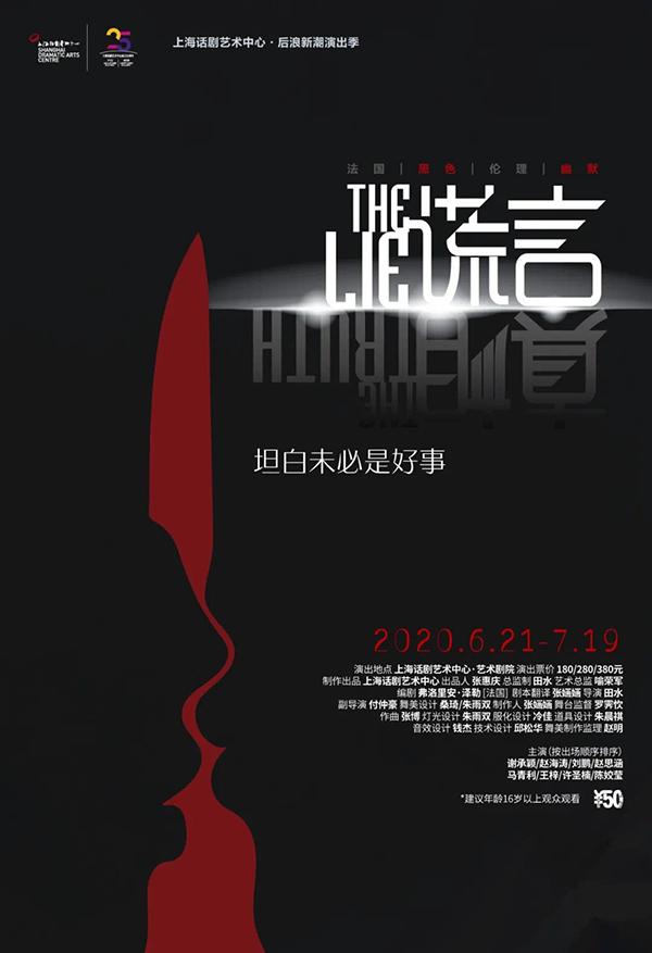 夫妻间的“真相”和“谎言”，这个法国编剧用两部剧剖析了