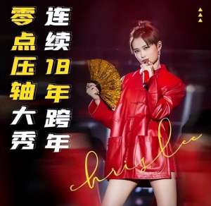 李宇春背景(被杨坤怒批不会唱歌，毫无背景却被江苏卫视捧20年，李宇春凭什么)