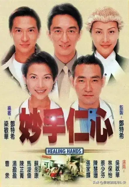 20年TVB经典剧集大盘点！看过这些的你，暴露年龄啦