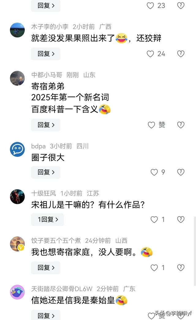 宋祖儿和外国男子亲密后续!身份曝光,女方回应,更多亲密照流出