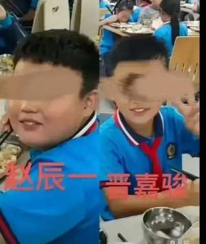 日逼舔逼(喝尿，吃屎，舔下体揭秘山西大同四年级小学生霸凌事件)