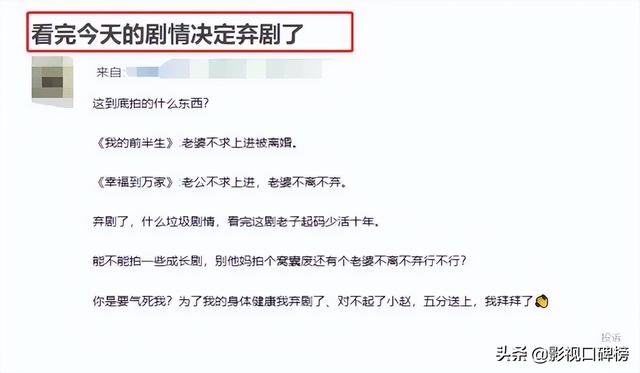 王庆来惹人讨厌！《幸福到万家》何幸福最后有没有离婚呢？