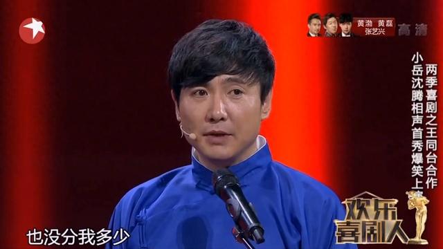 相声丨《王牌对王牌》14分钟