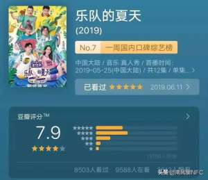 杨策(摇滚归来？)