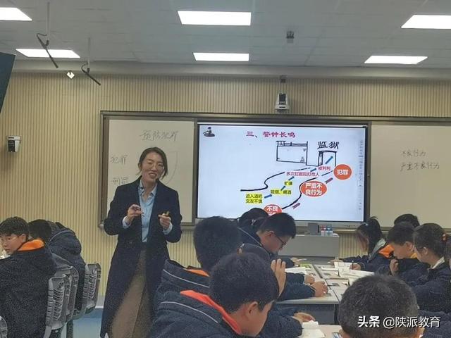 西安高新区第九初级中学开展骨干教师示范课活动