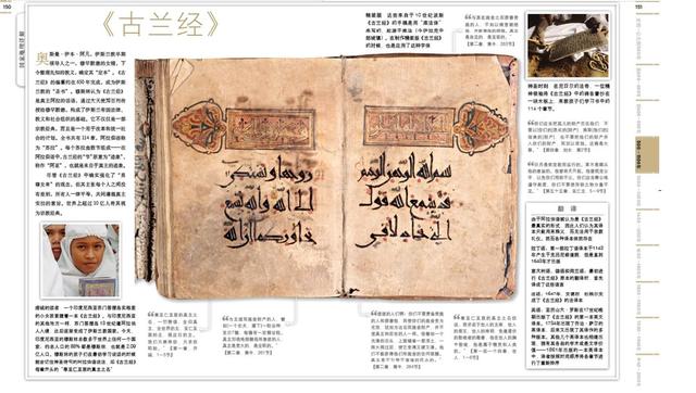 古埃及的悲剧女王:从奴隶上位执政80天,死后被丢进臭水沟喂野狗