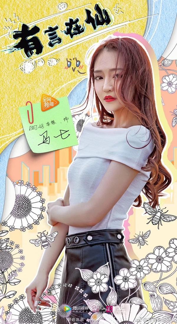 专访|首次演电影,BEJ48这四位小仙女深感责任重大