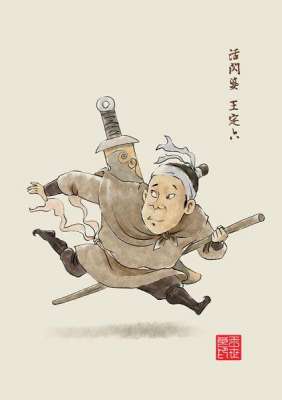 闪婆(《水浒传》活闪婆王定六简介 他为什么叫“活闪婆”？)