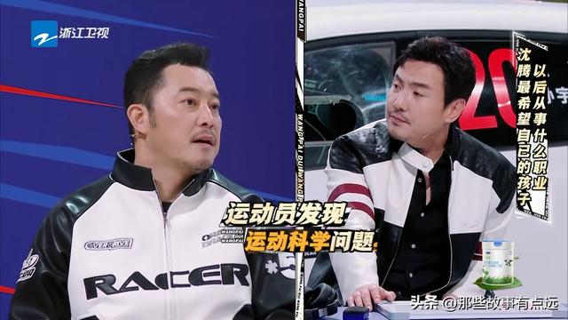 《王牌对王牌》：第十二期结束之后，华晨宇评分反超宋亚轩