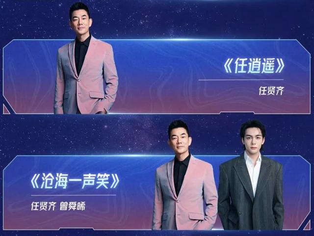 2025年江苏卫视跨年晚会节目单 跨年演唱会全开麦真唱